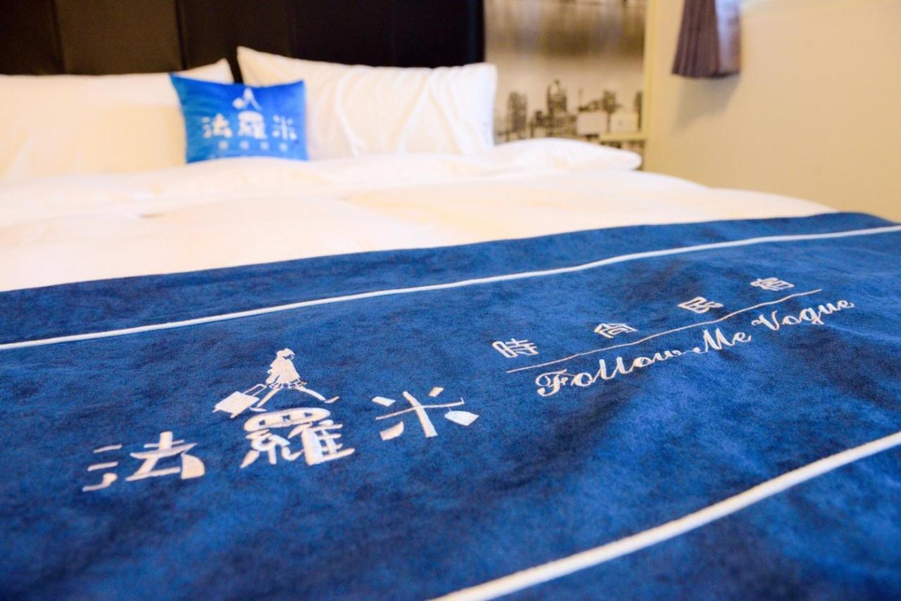 Follow Me Travel Homestay Ruisui Exteriör bild